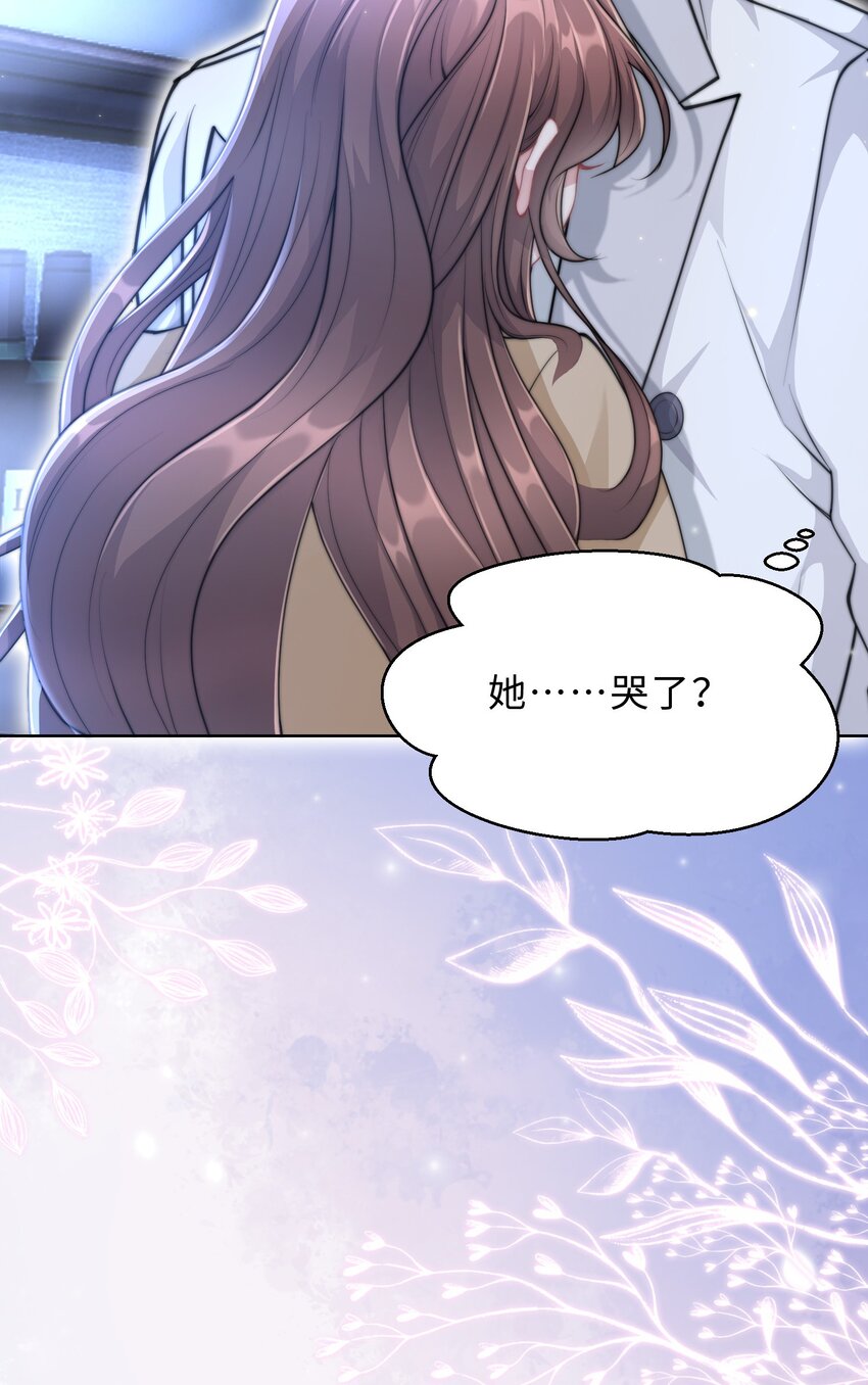 第16话 真的很爱你(1/2)-第17话