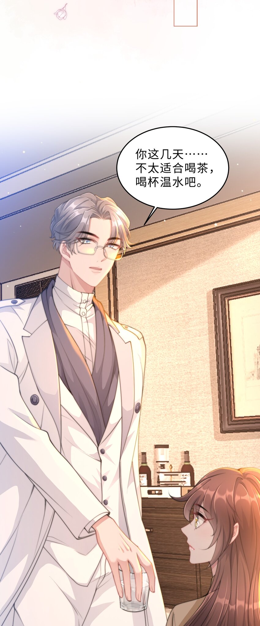 第16话 真的很爱你(1/2)-第17话