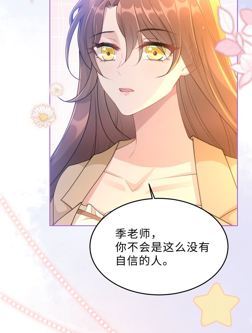 第16话 真的很爱你(1/2)-第17话