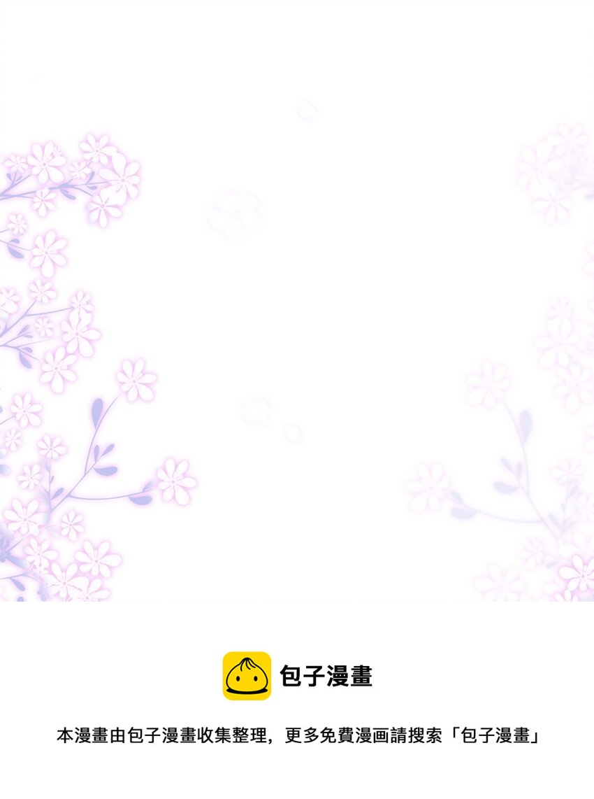 第16话 真的很爱你(1/2)-第17话