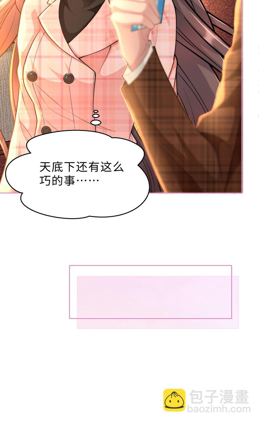 第18话 希望时间慢一点(1/2)-第19话