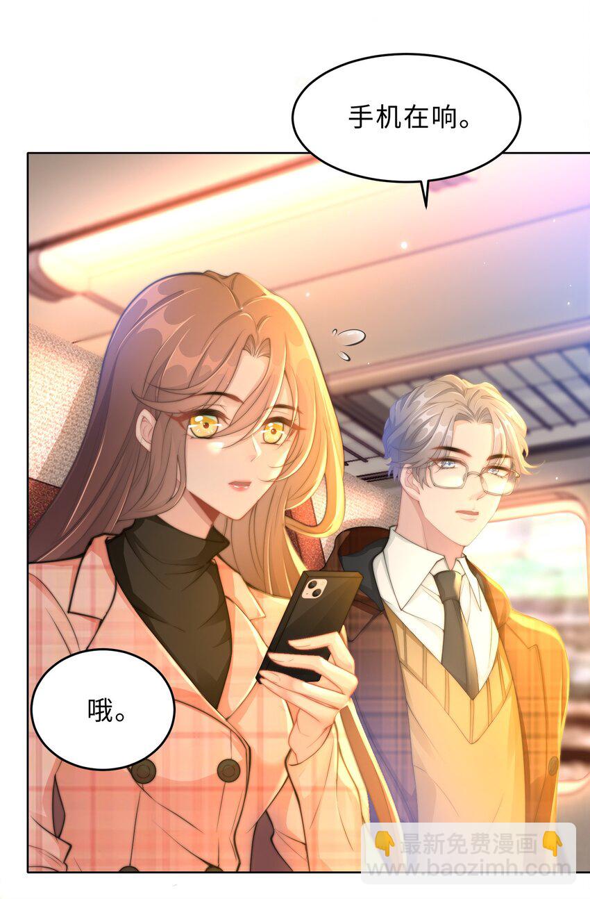 第18话 希望时间慢一点(1/2)-第19话