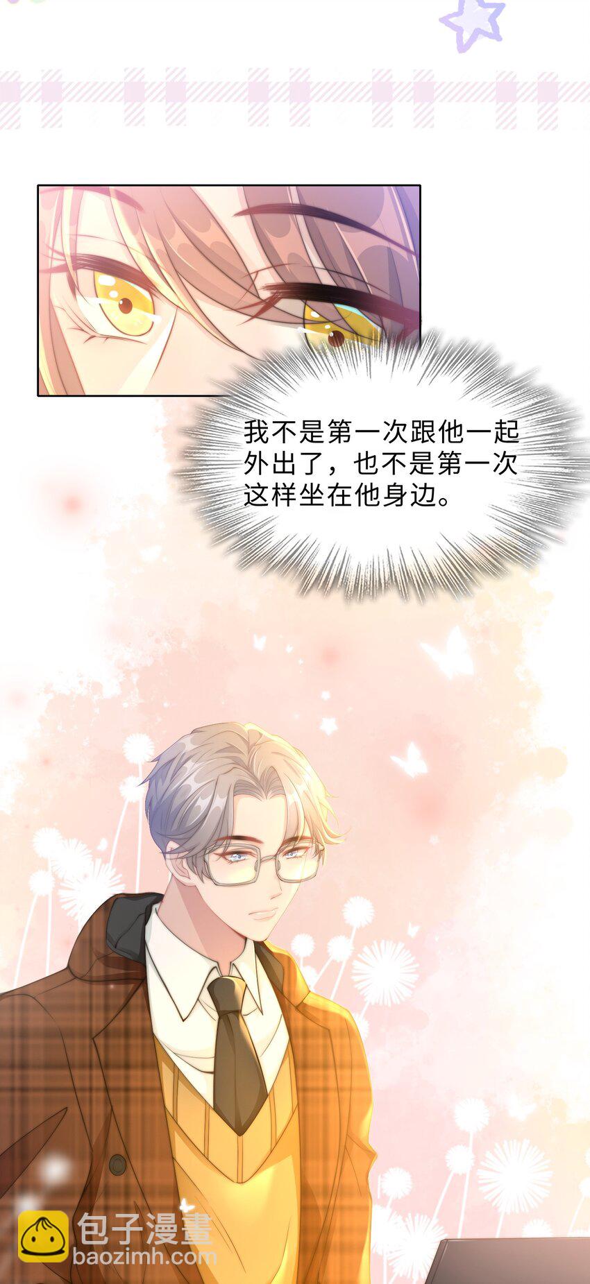 第18话 希望时间慢一点(1/2)-第19话