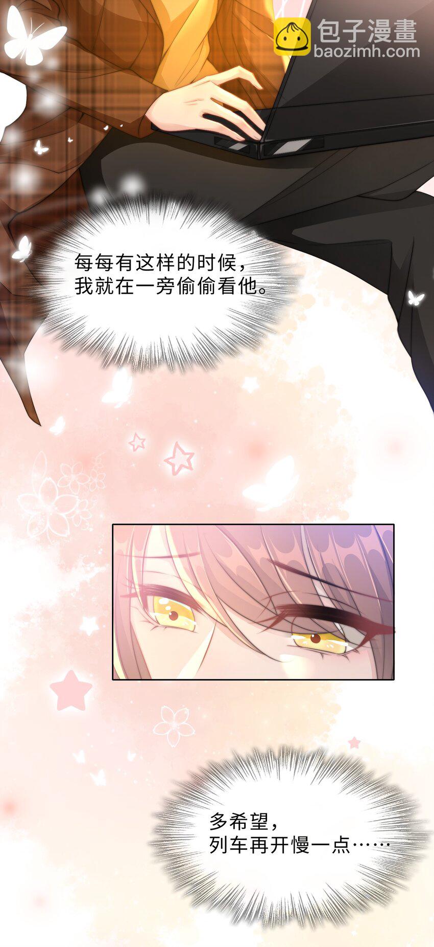 第18话 希望时间慢一点(1/2)-第19话