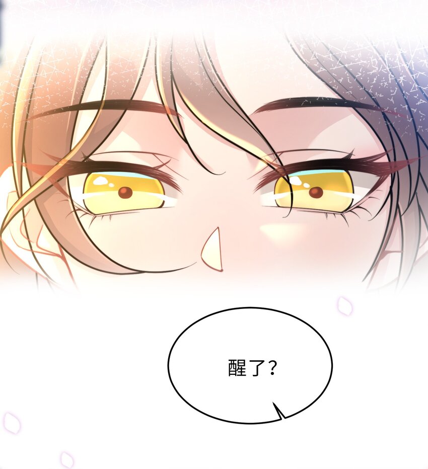 第18话 希望时间慢一点(1/2)-第19话