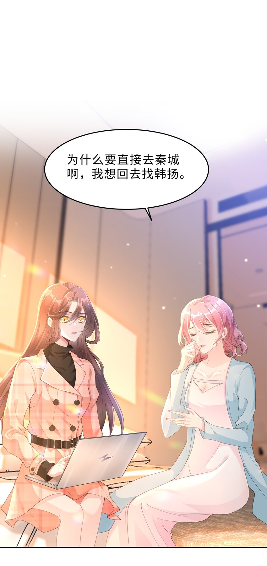 第18话 希望时间慢一点(1/2)-第19话