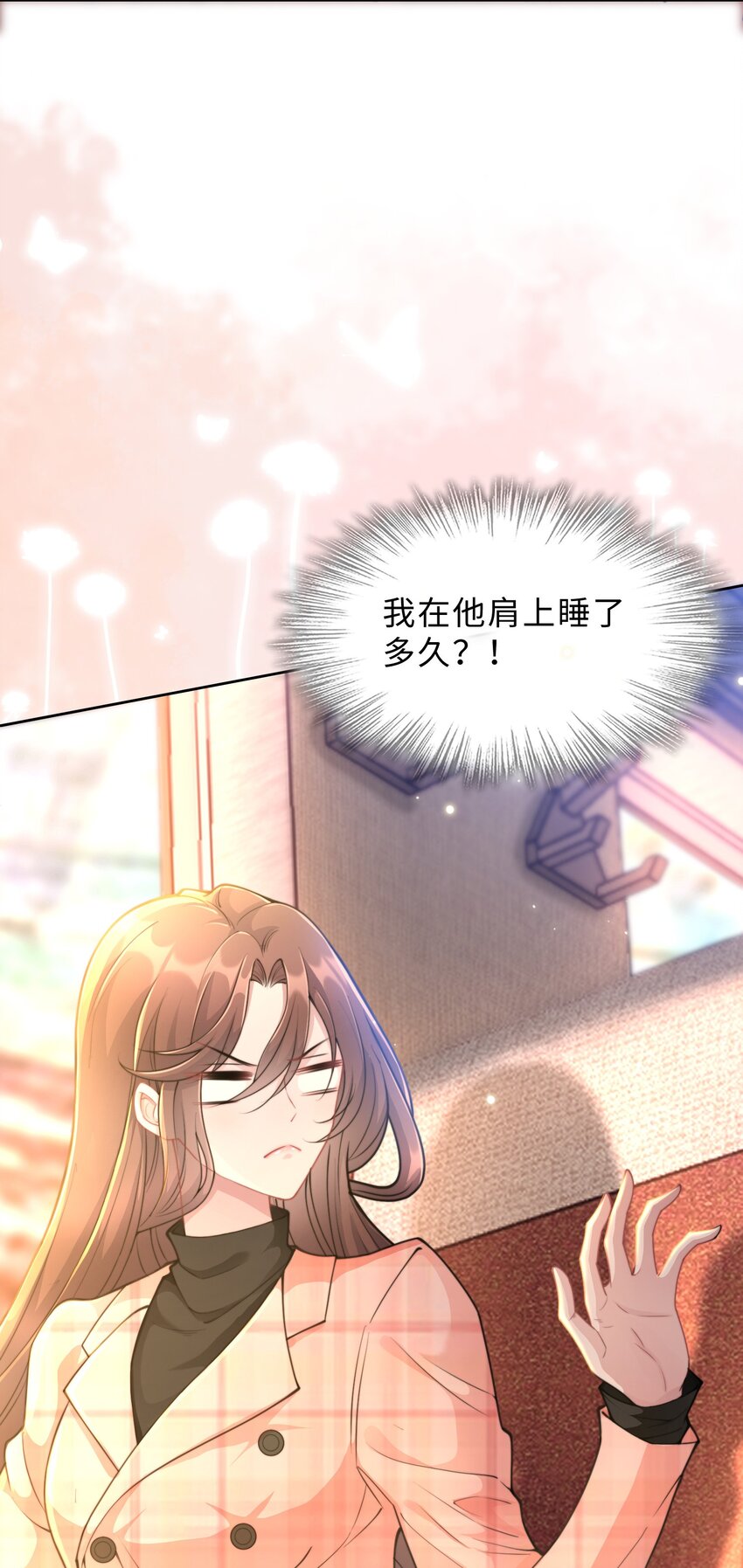 第18话 希望时间慢一点(1/2)-第19话