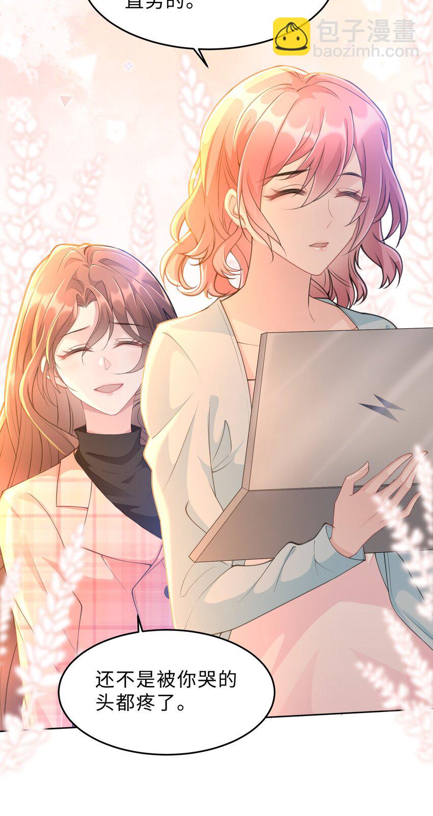 第18话 希望时间慢一点(1/2)-第19话