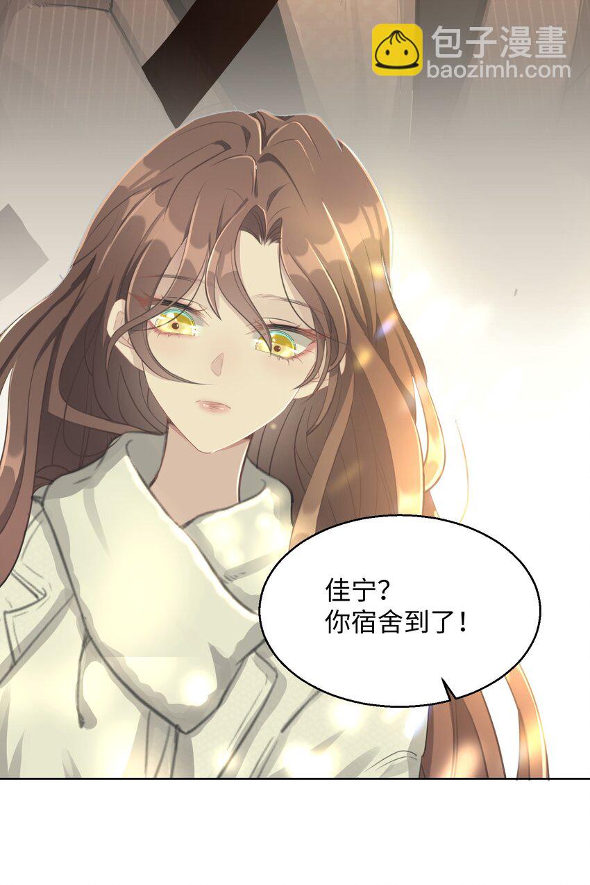 第02话 一团乱麻-第3话