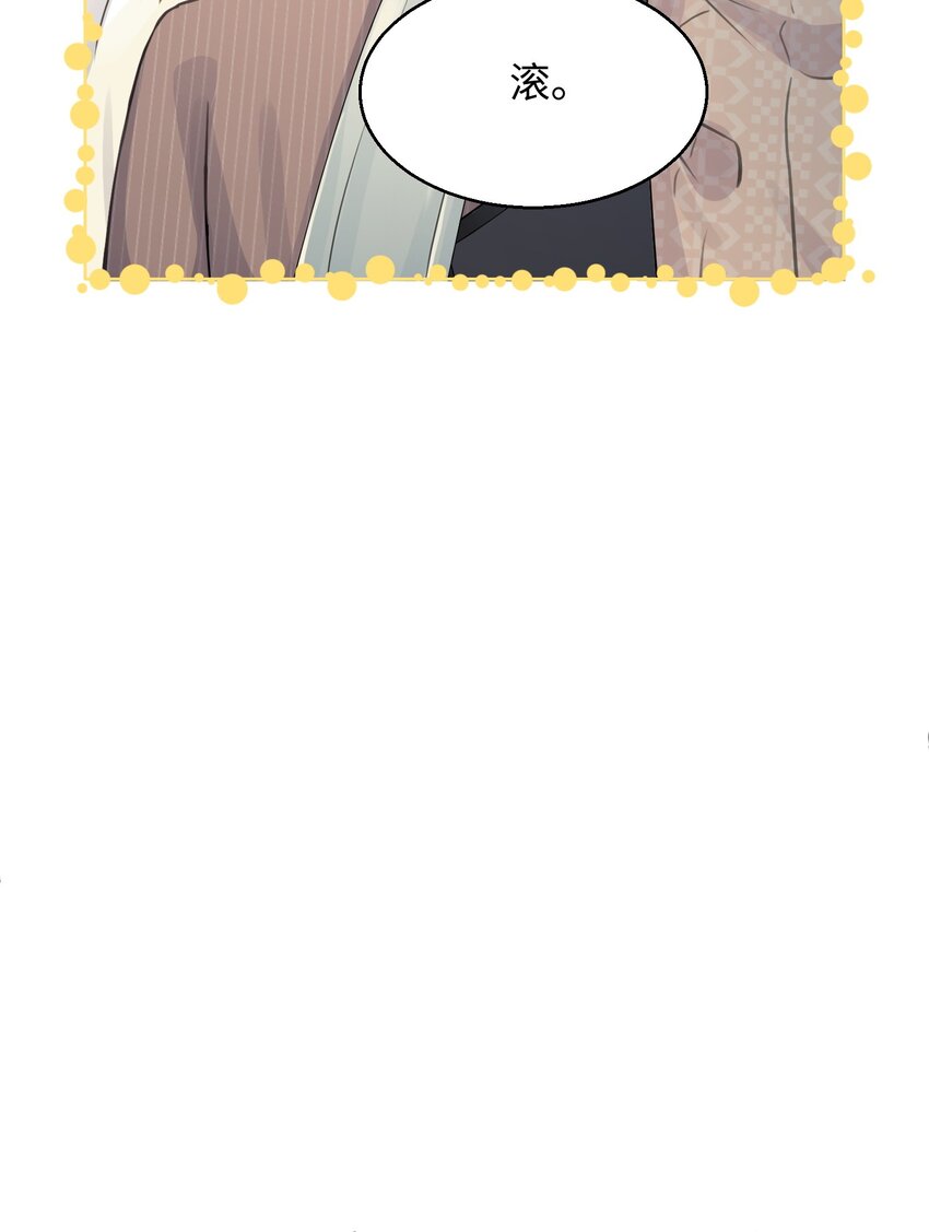 第02话 一团乱麻-第3话