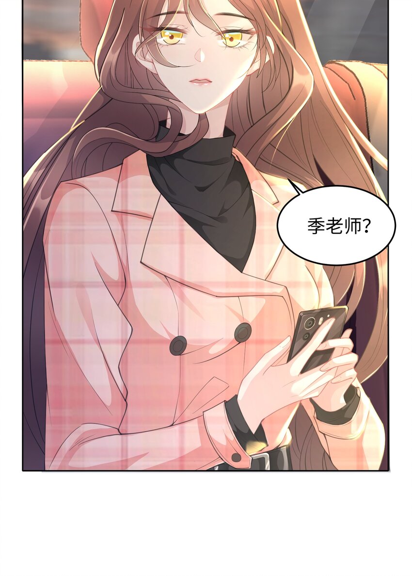 第20话 昨日重现(1/2)-第21话