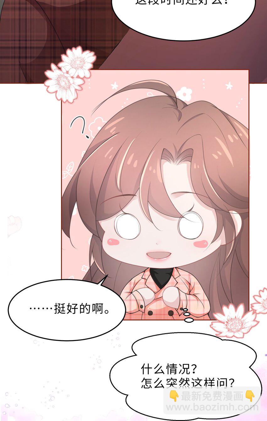 第20话 昨日重现(1/2)-第21话