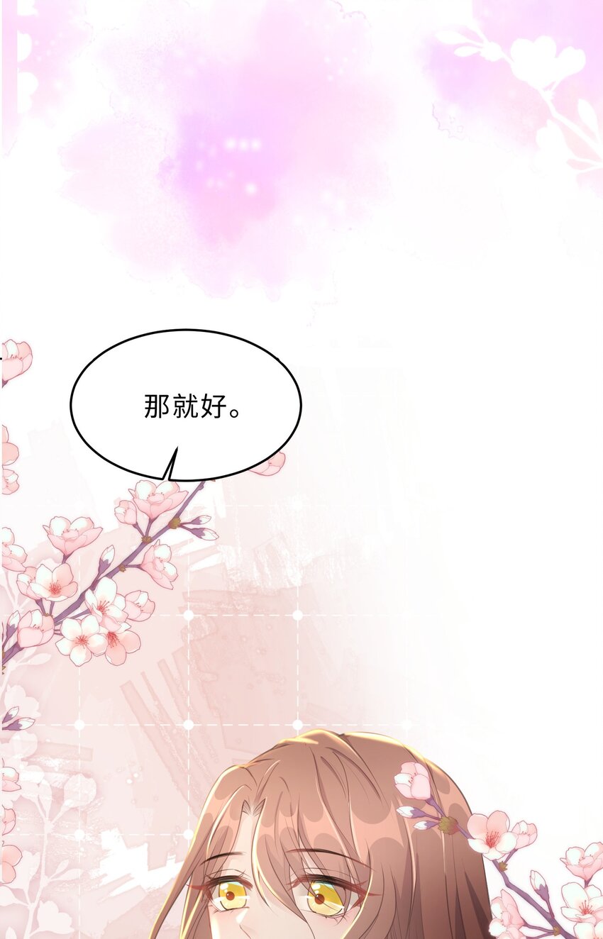 第20话 昨日重现(1/2)-第21话