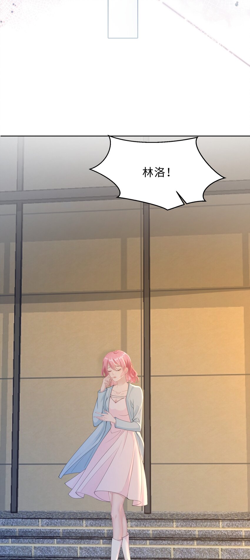 第20话 昨日重现(1/2)-第21话