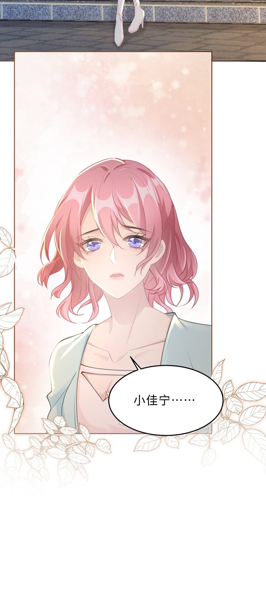 第20话 昨日重现(1/2)-第21话