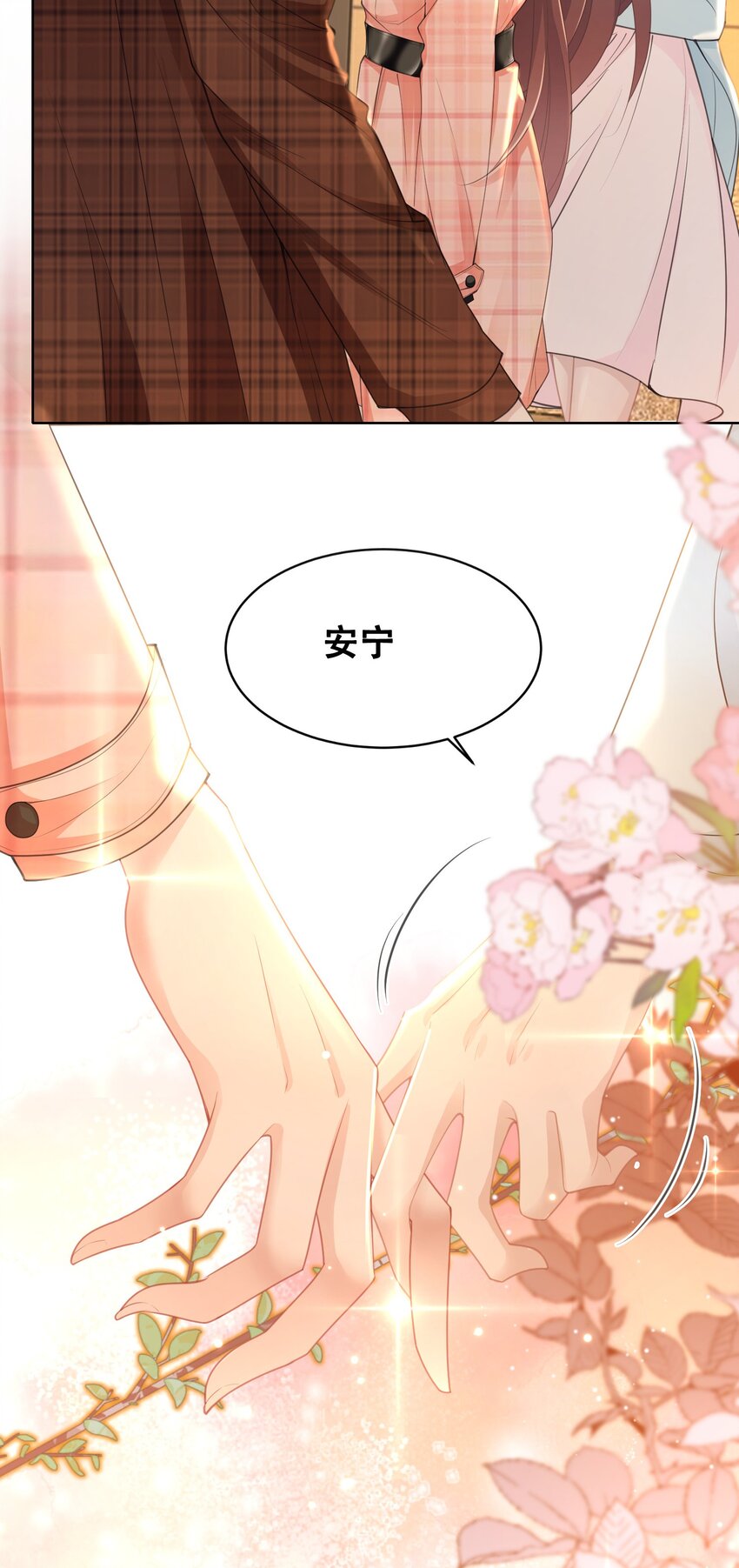 第20话 昨日重现(1/2)-第21话