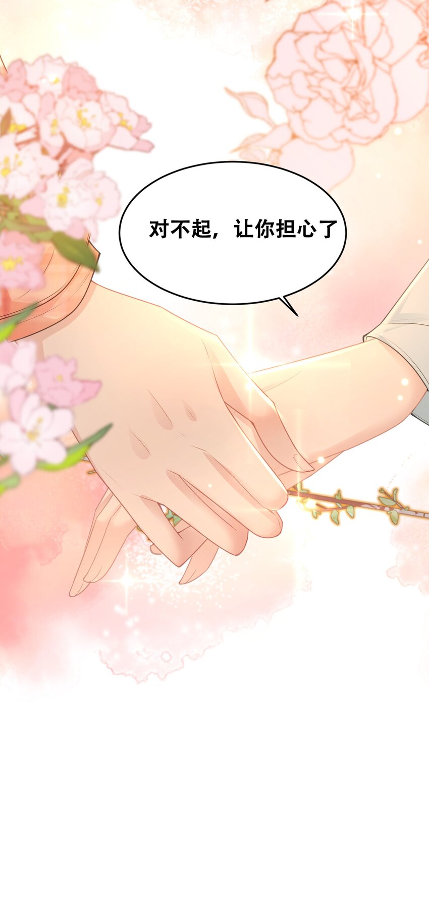 第20话 昨日重现(1/2)-第21话