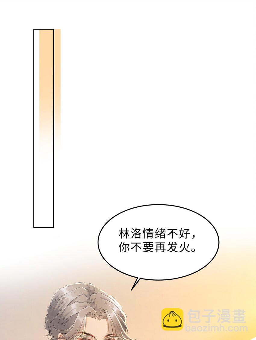 第20话 昨日重现(1/2)-第21话