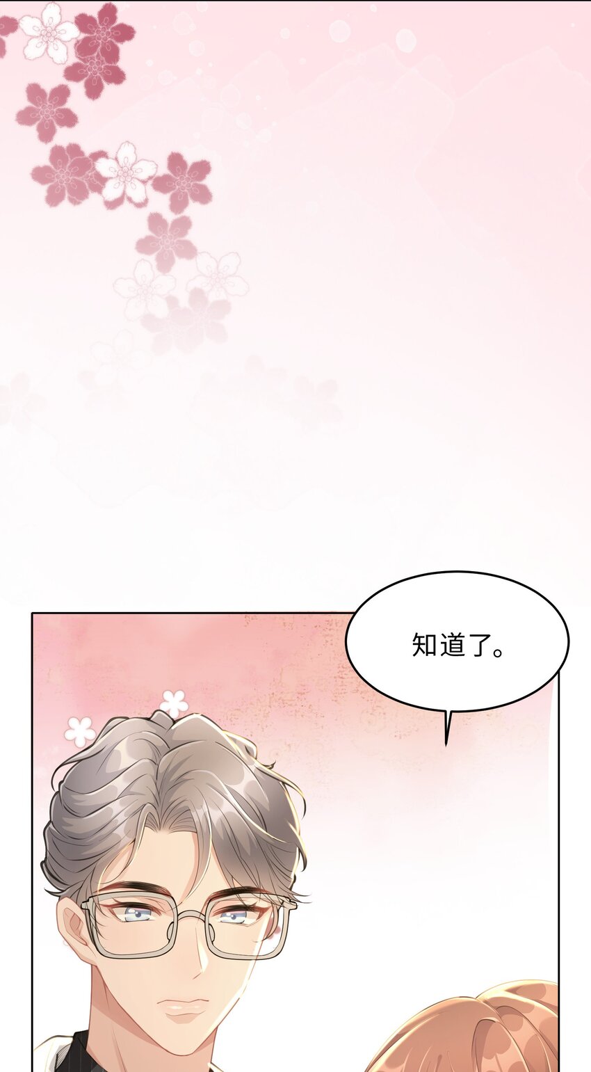 第20话 昨日重现(1/2)-第21话