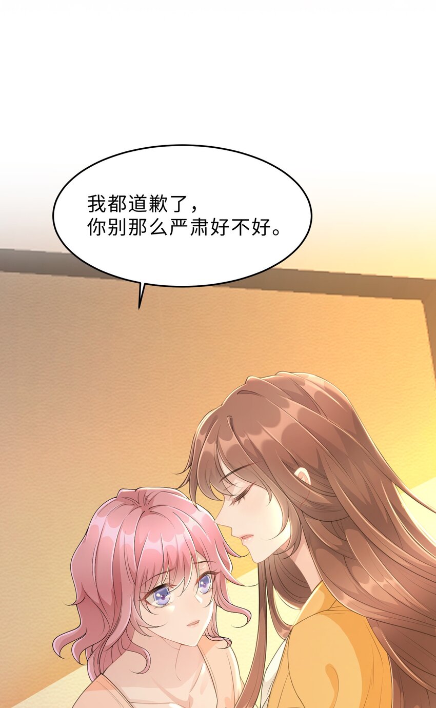 第20话 昨日重现(1/2)-第21话