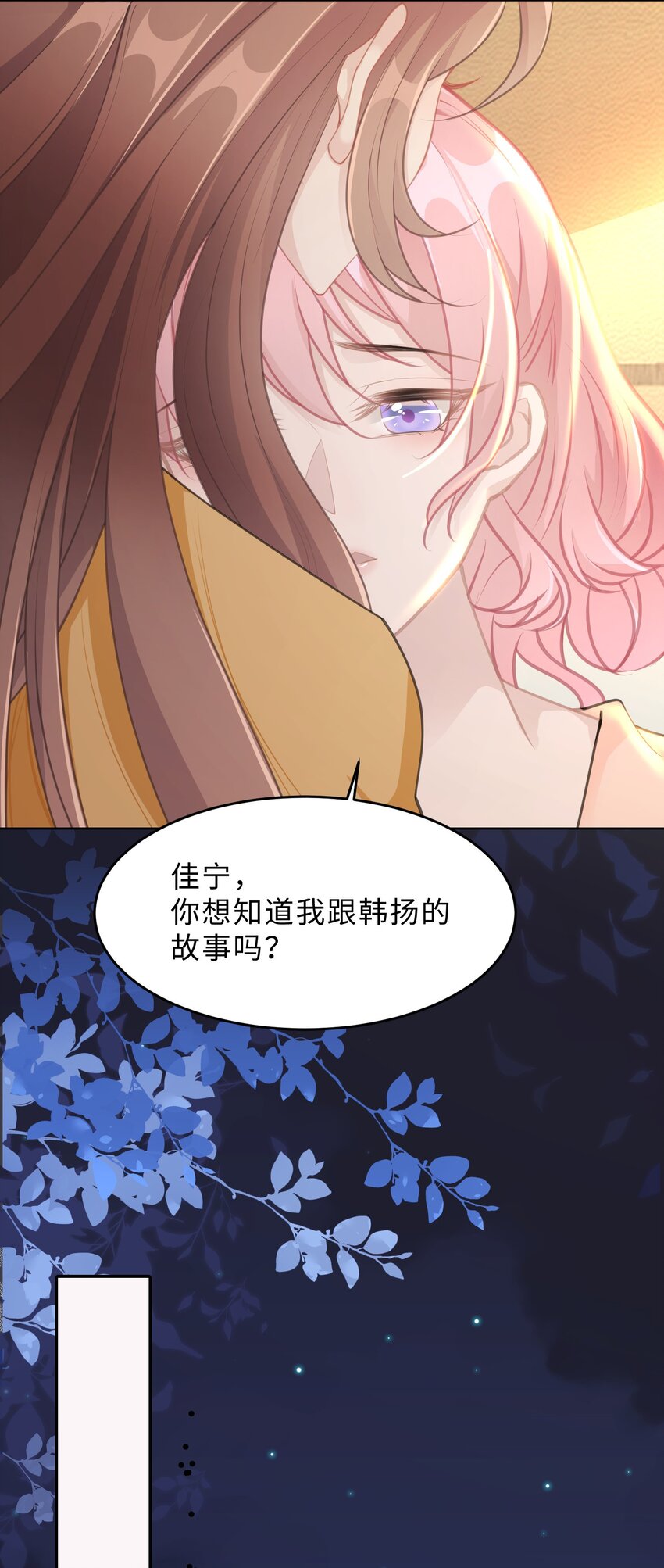 第20话 昨日重现(1/2)-第21话