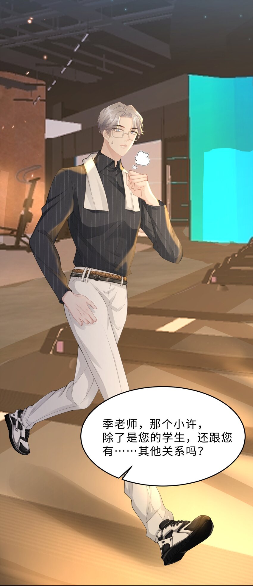 第20话 昨日重现(1/2)-第21话