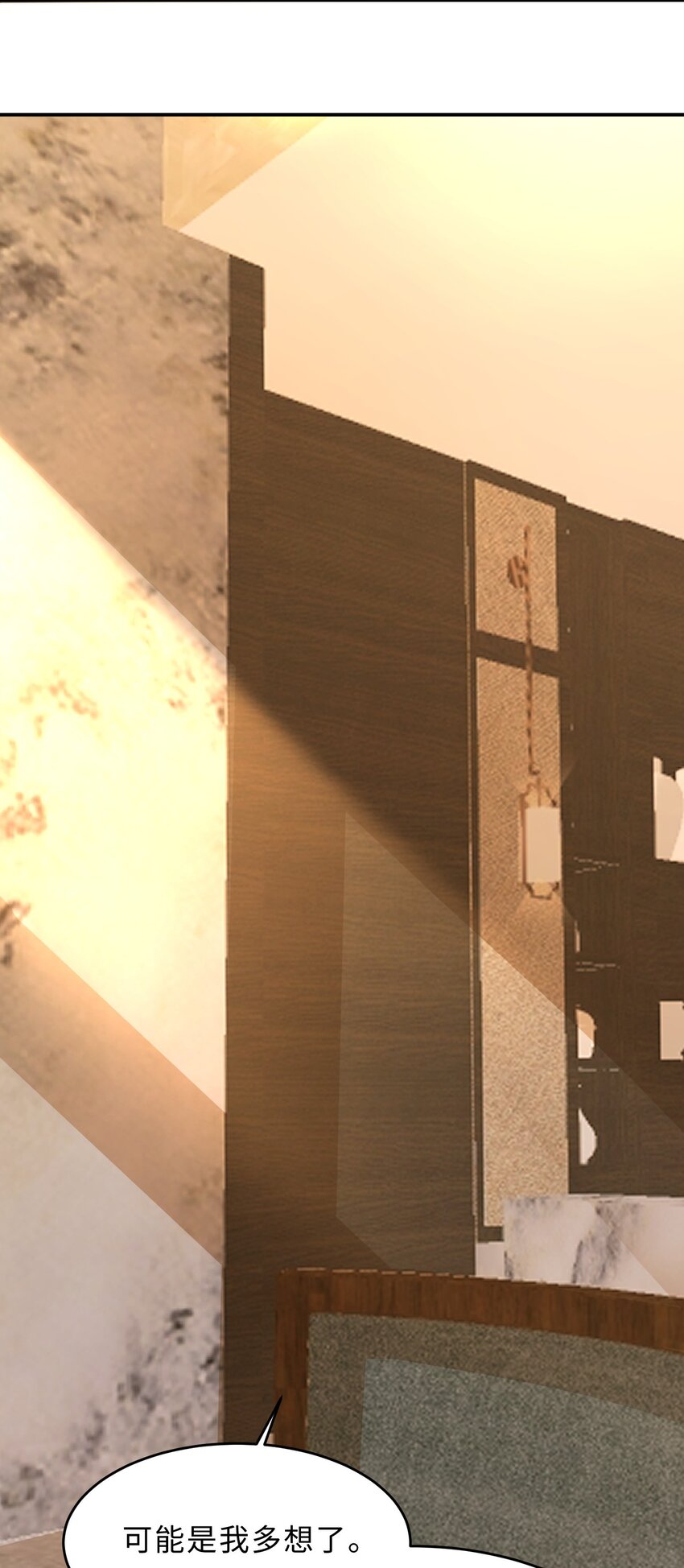 第20话 昨日重现(1/2)-第21话