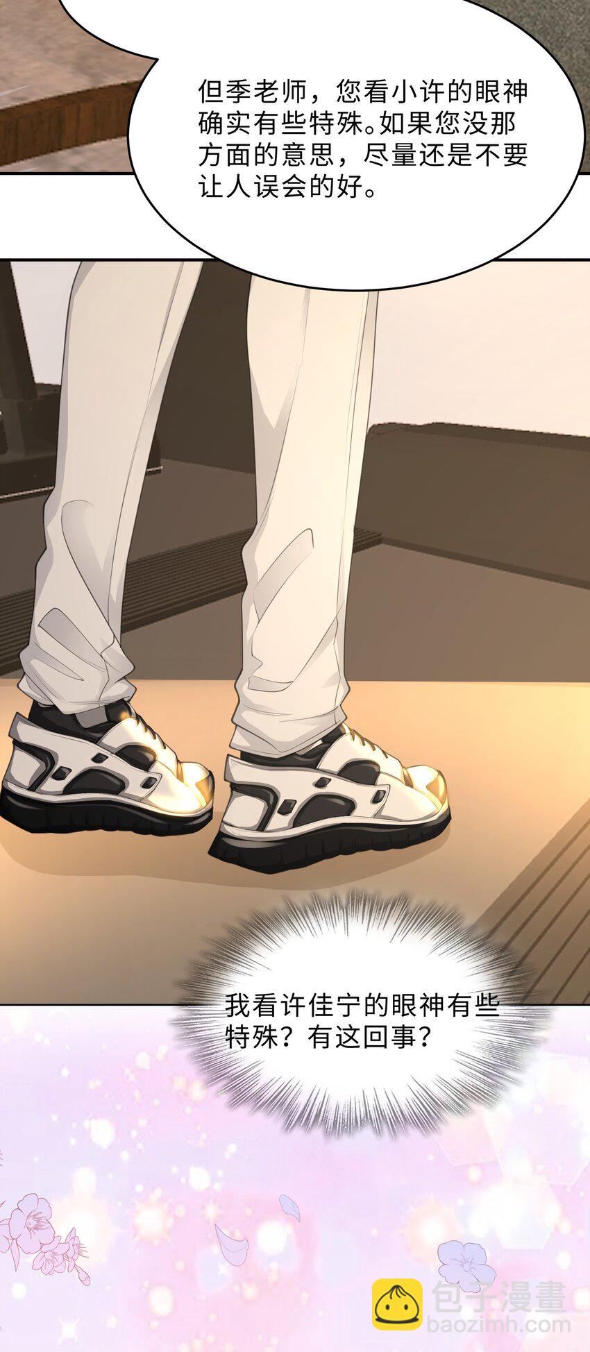 第20话 昨日重现(1/2)-第21话