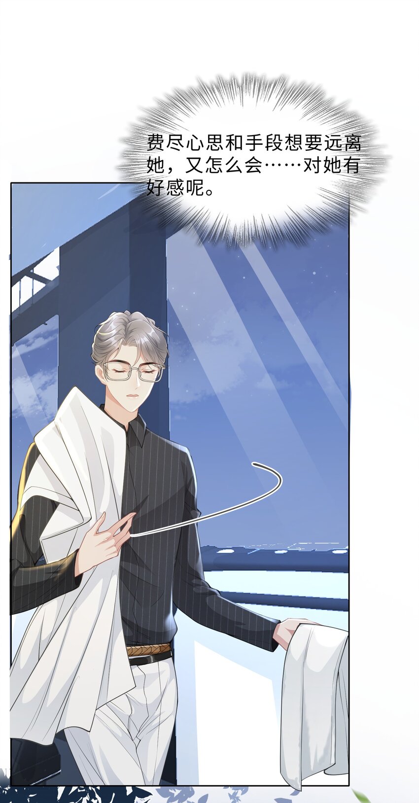 第20话 昨日重现(1/2)-第21话