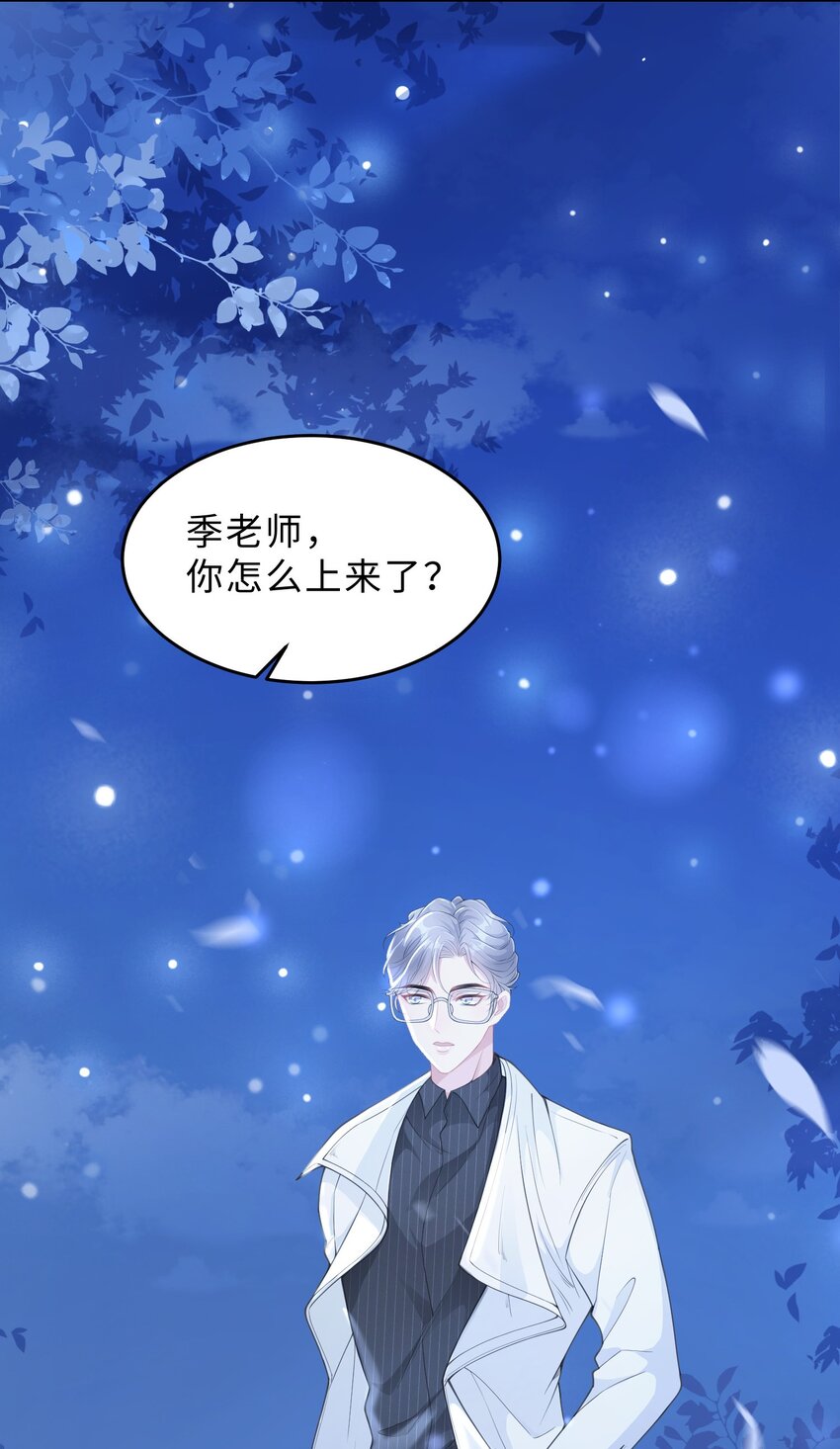 第20话 昨日重现(1/2)-第21话