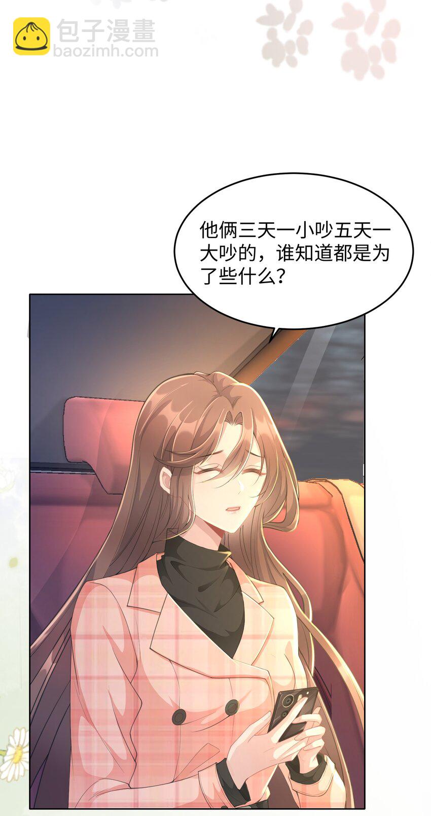 第20话 昨日重现(1/2)-第21话