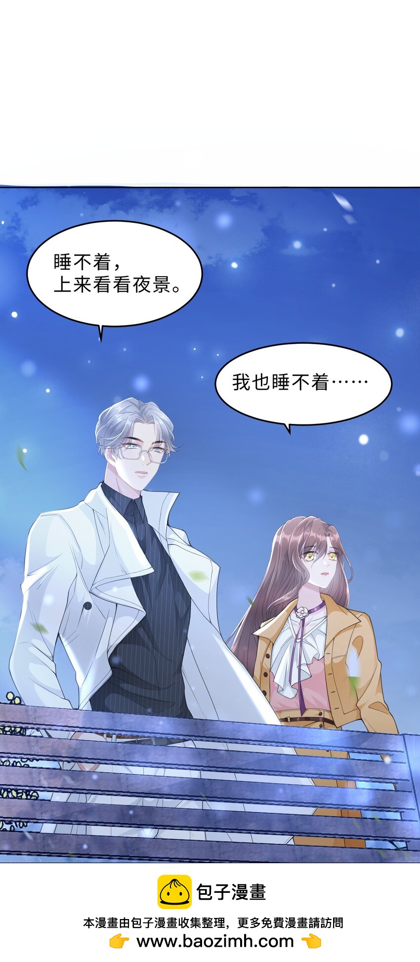 第20话 昨日重现(1/2)-第21话