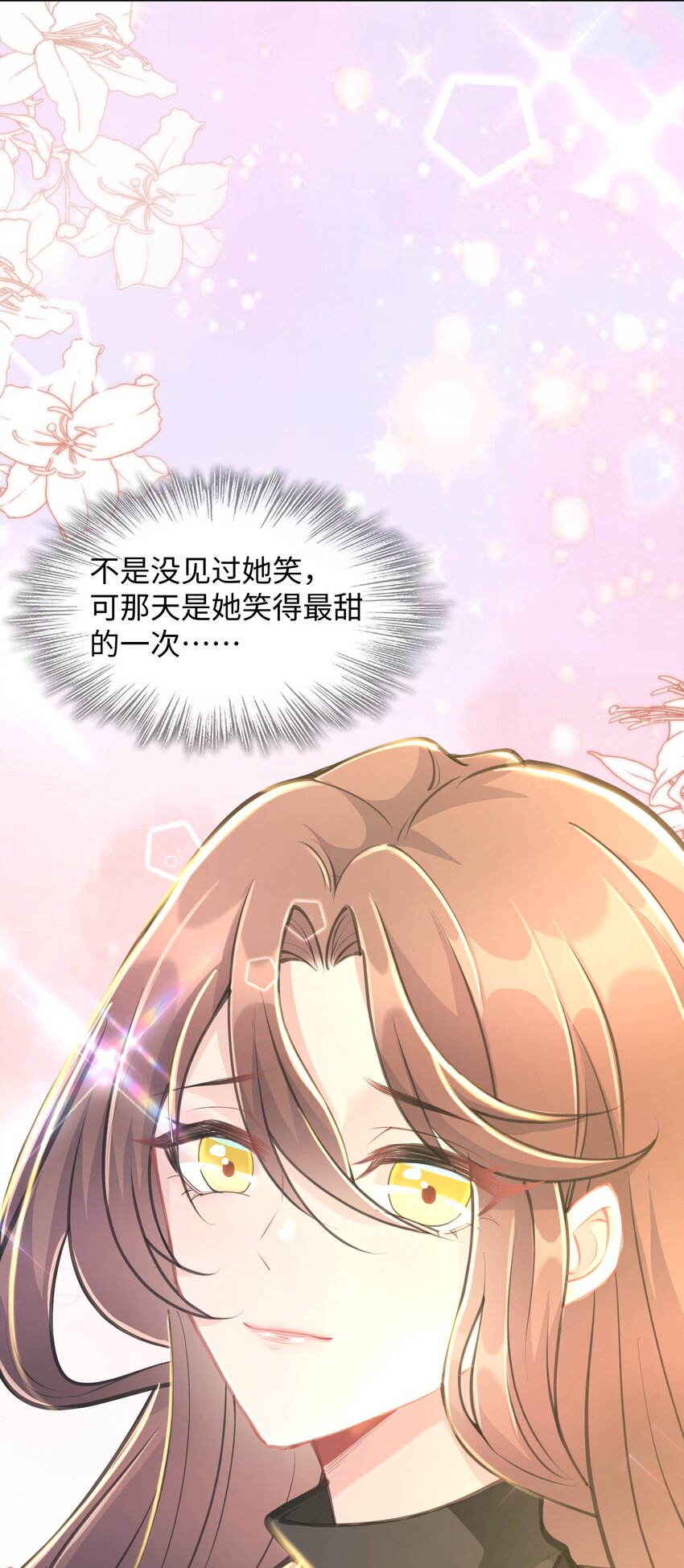 第20话 昨日重现(1/2)-第21话