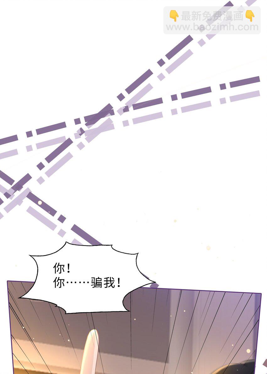 第22话 还渴望我吗？(1/2)-第23话