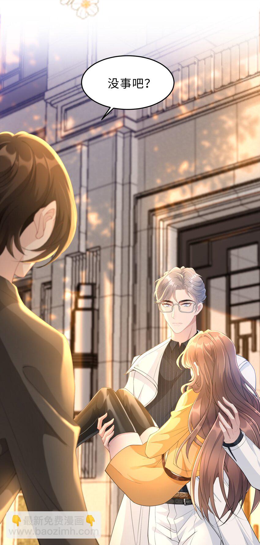 第22话 还渴望我吗？(1/2)-第23话