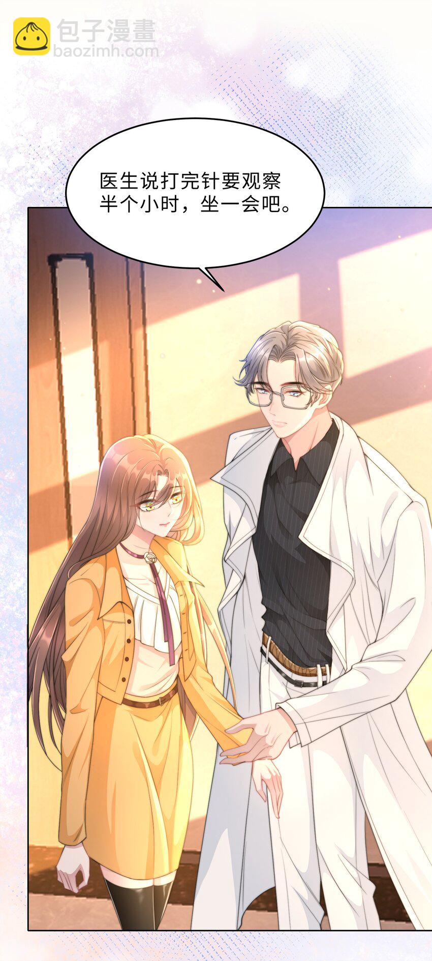 第22话 还渴望我吗？(1/2)-第23话