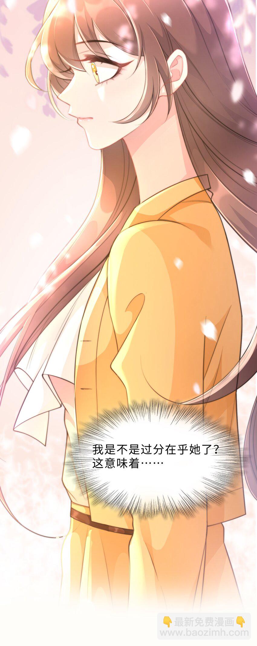 第22话 还渴望我吗？(1/2)-第23话