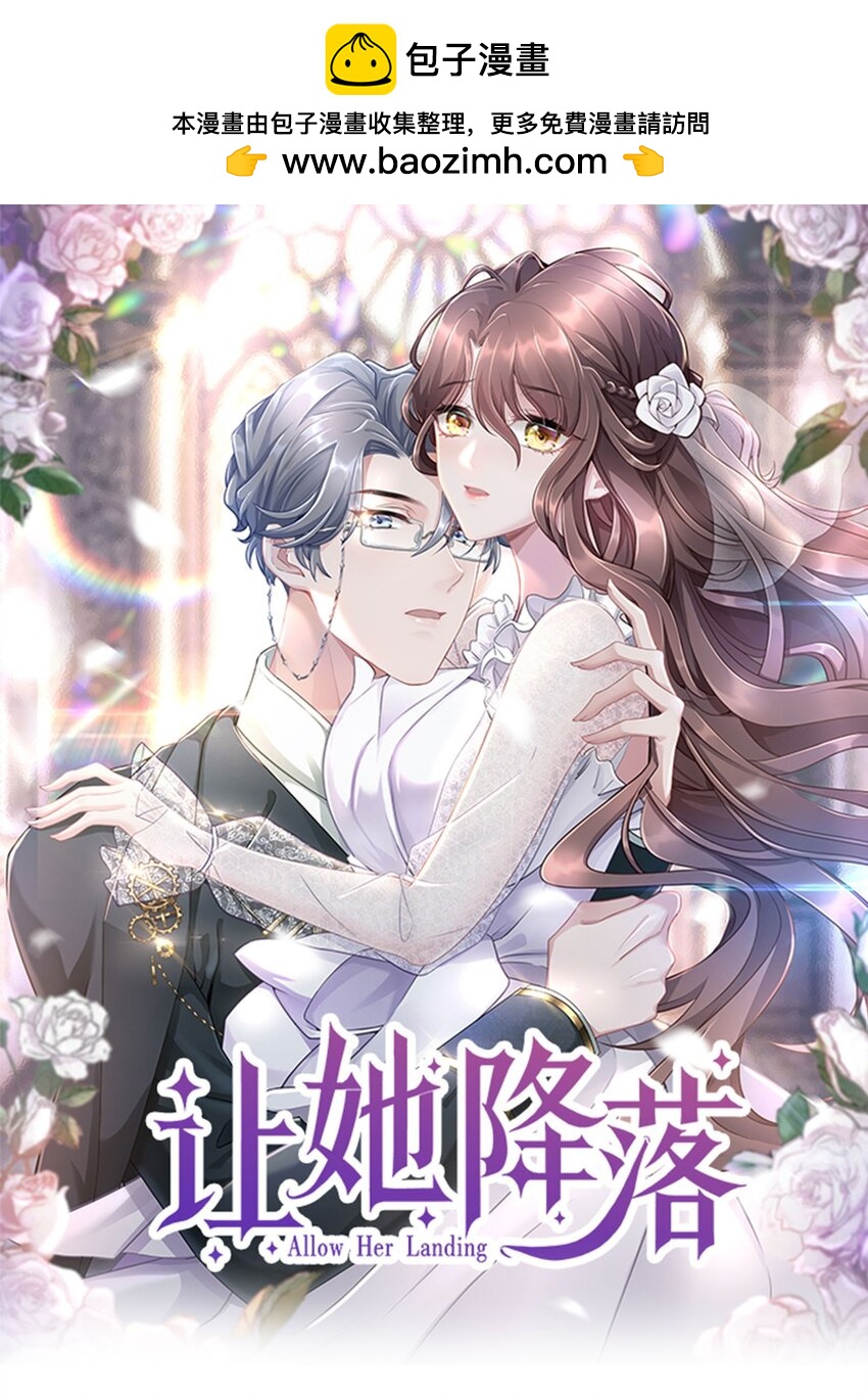 第24话 那么幼稚(1/2)-第25话