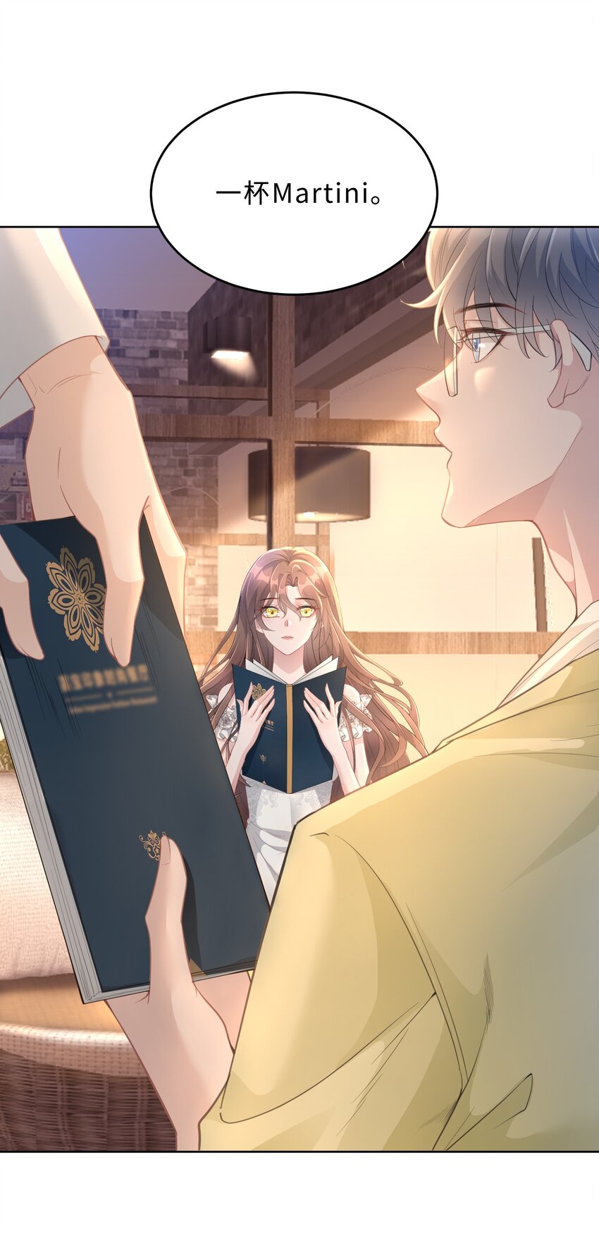 第24话 那么幼稚(1/2)-第25话