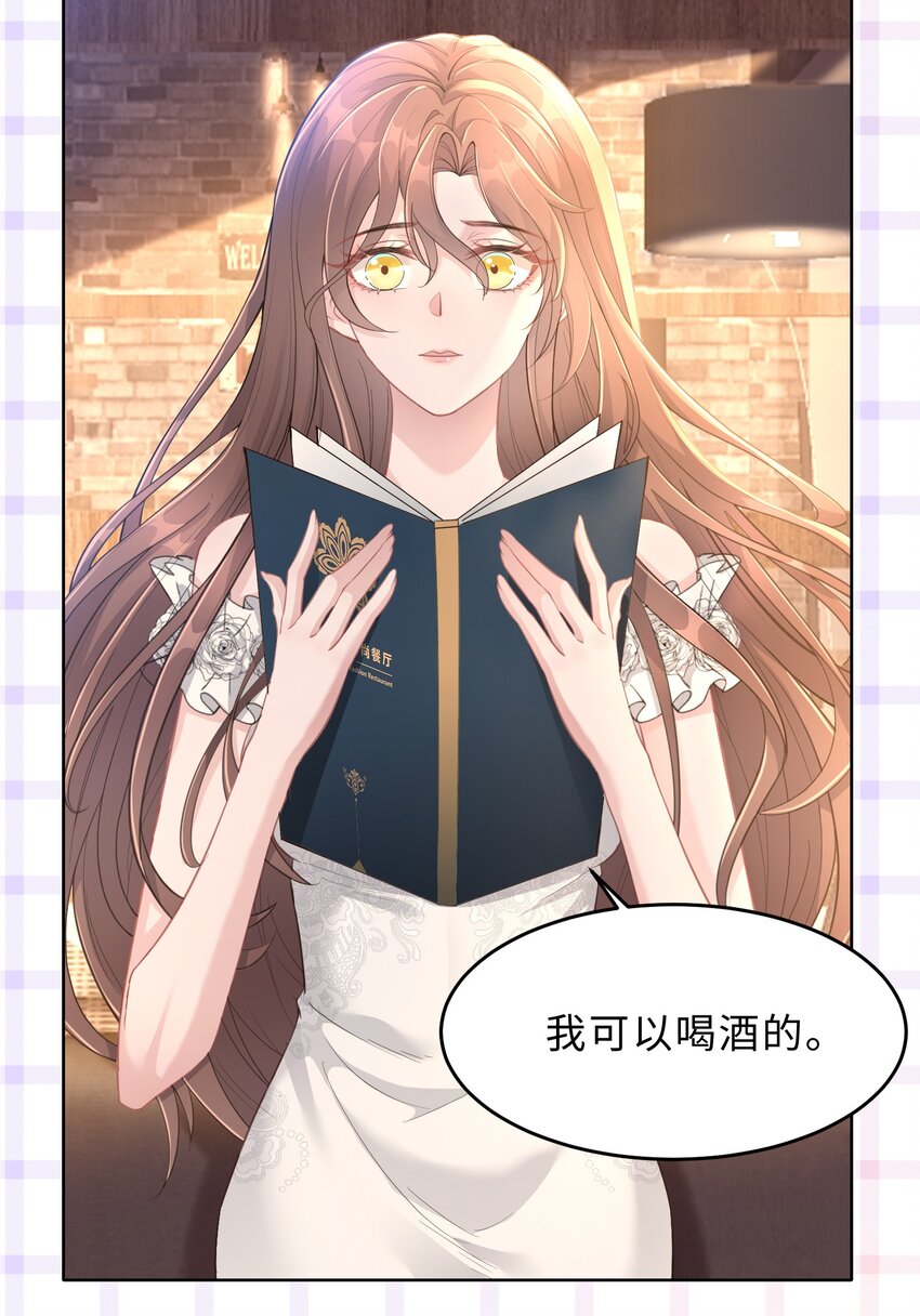 第24话 那么幼稚(1/2)-第25话