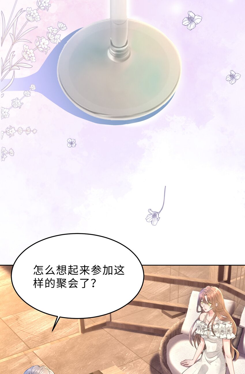 第24话 那么幼稚(1/2)-第25话