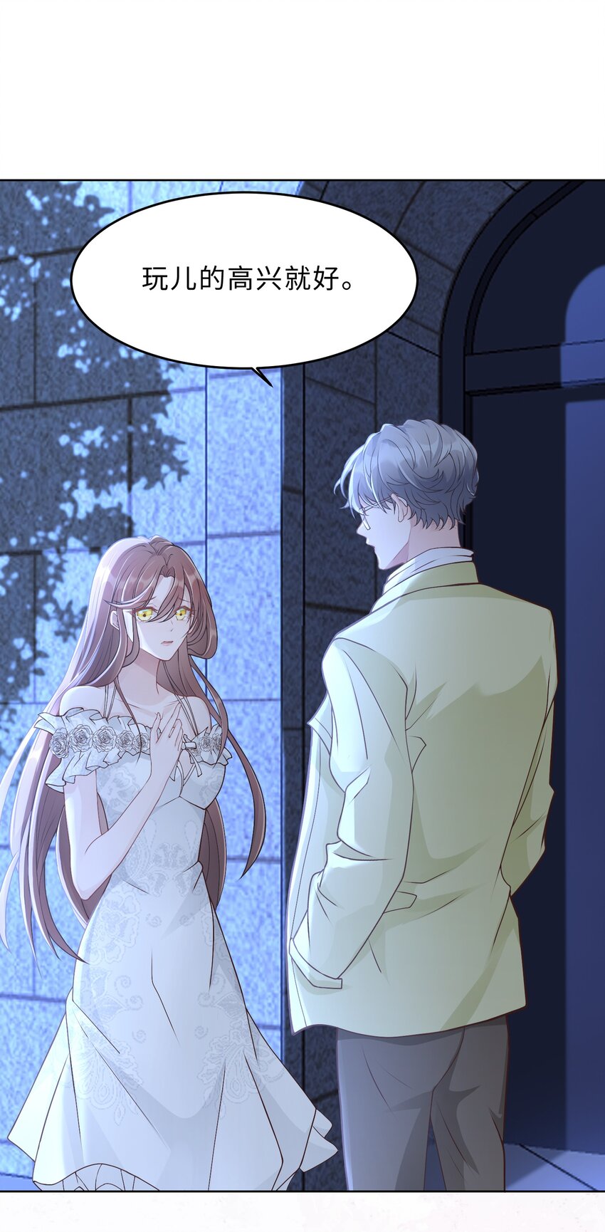 第24话 那么幼稚(1/2)-第25话