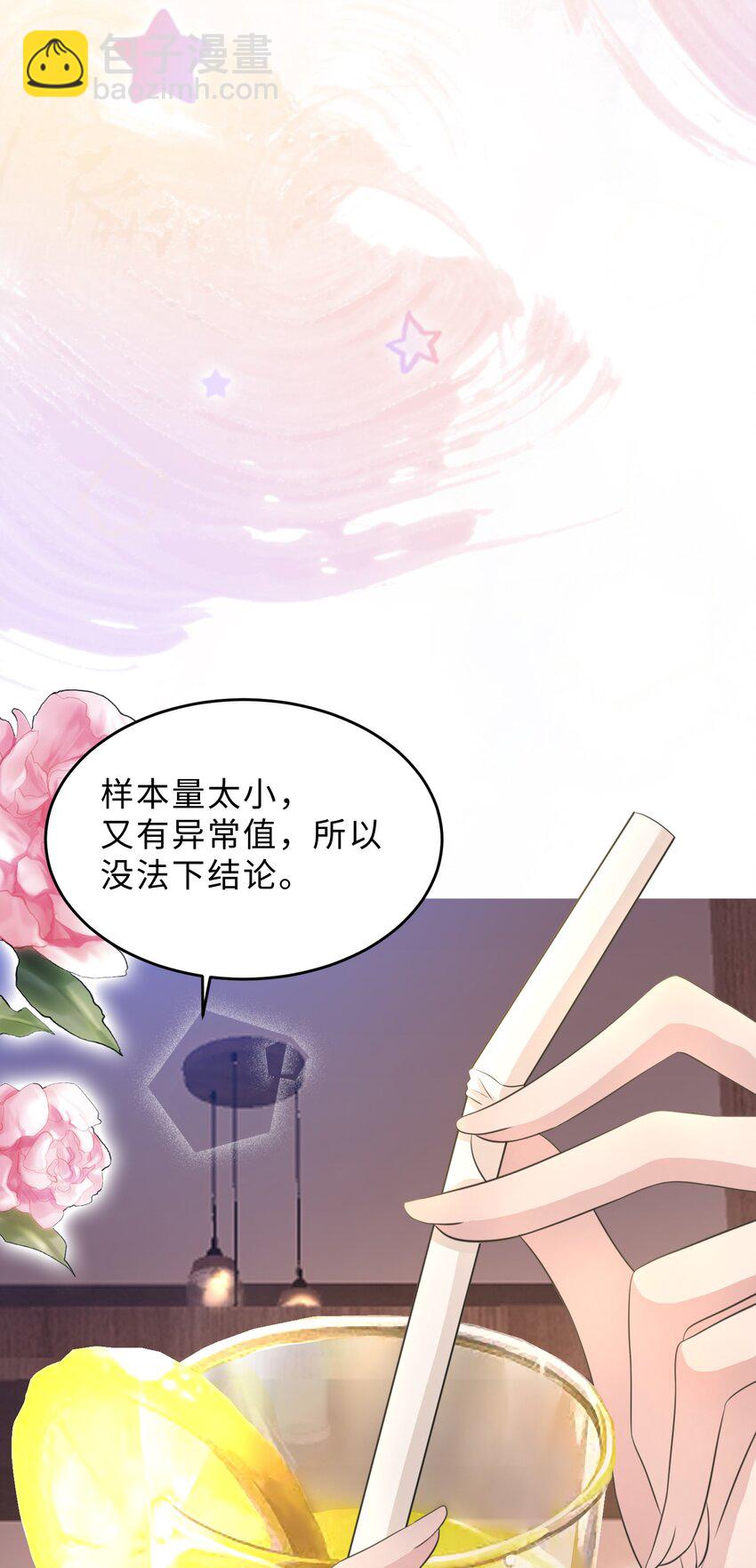 第24话 那么幼稚(1/2)-第25话