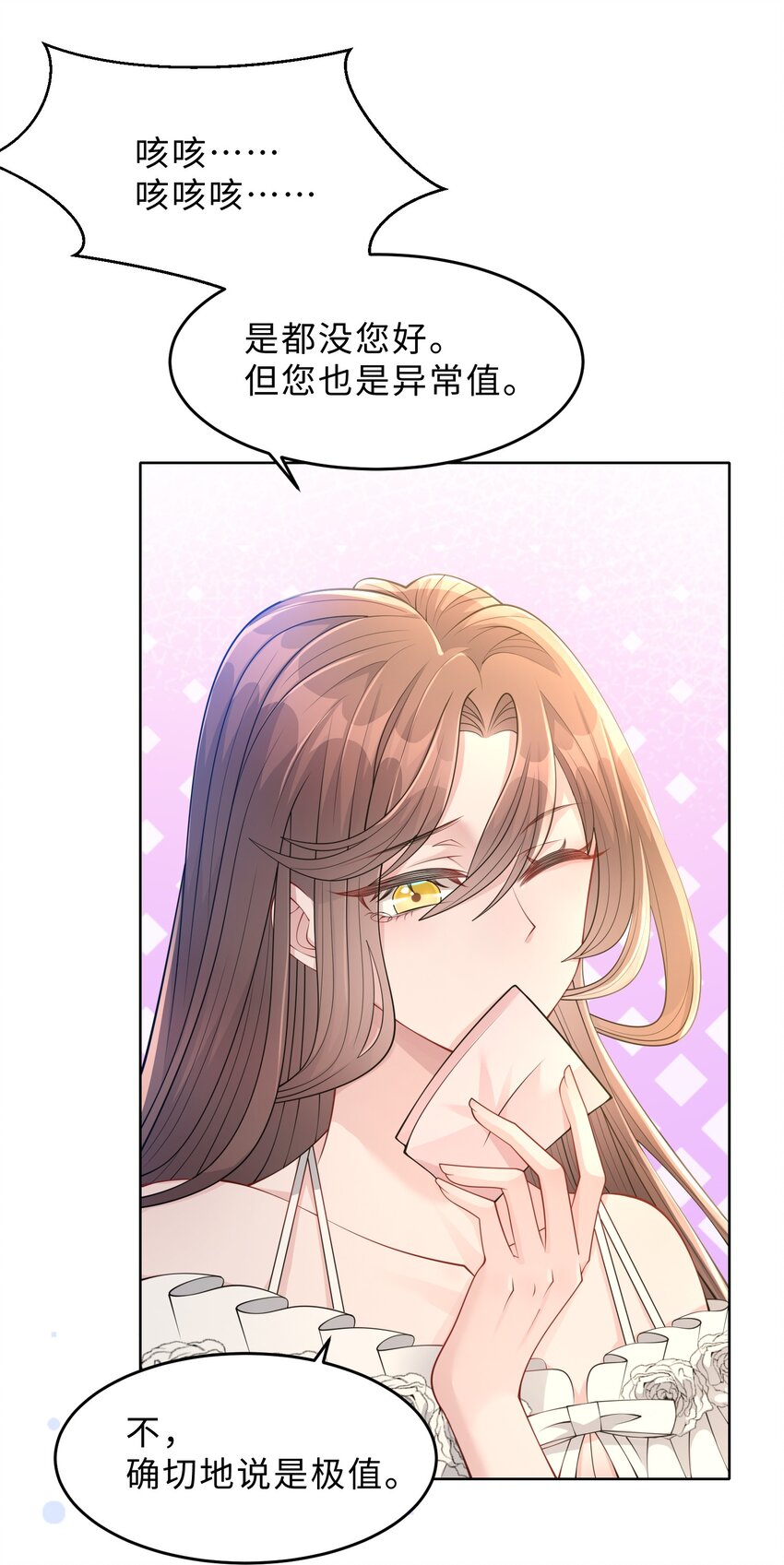 第24话 那么幼稚(1/2)-第25话