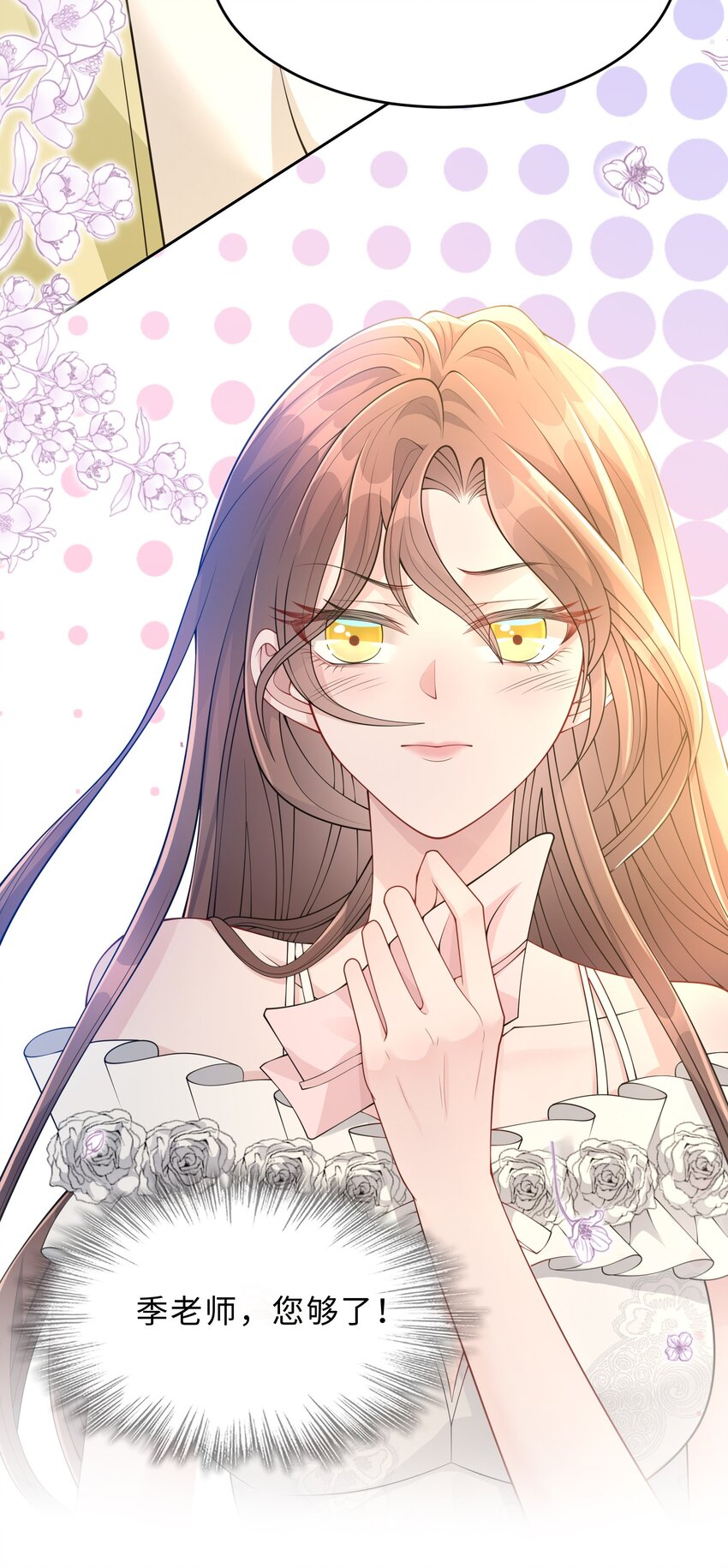 第24话 那么幼稚(1/2)-第25话