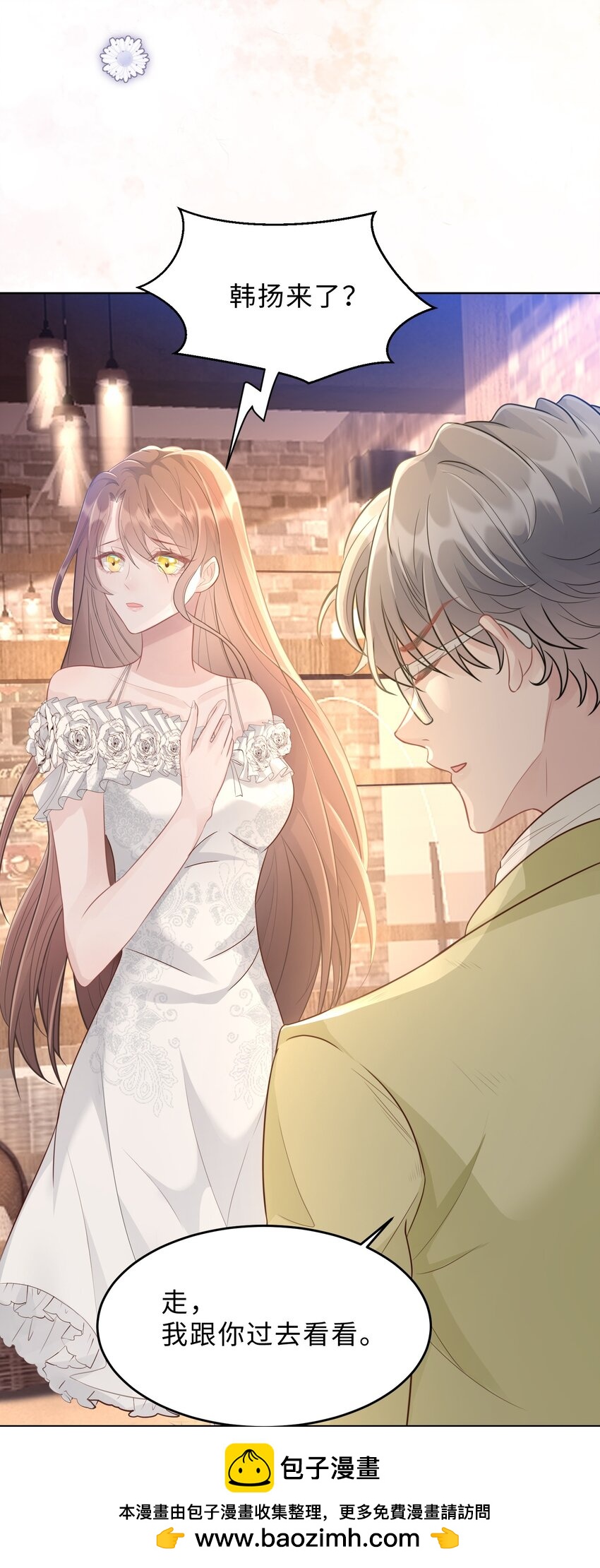 第24话 那么幼稚(1/2)-第25话