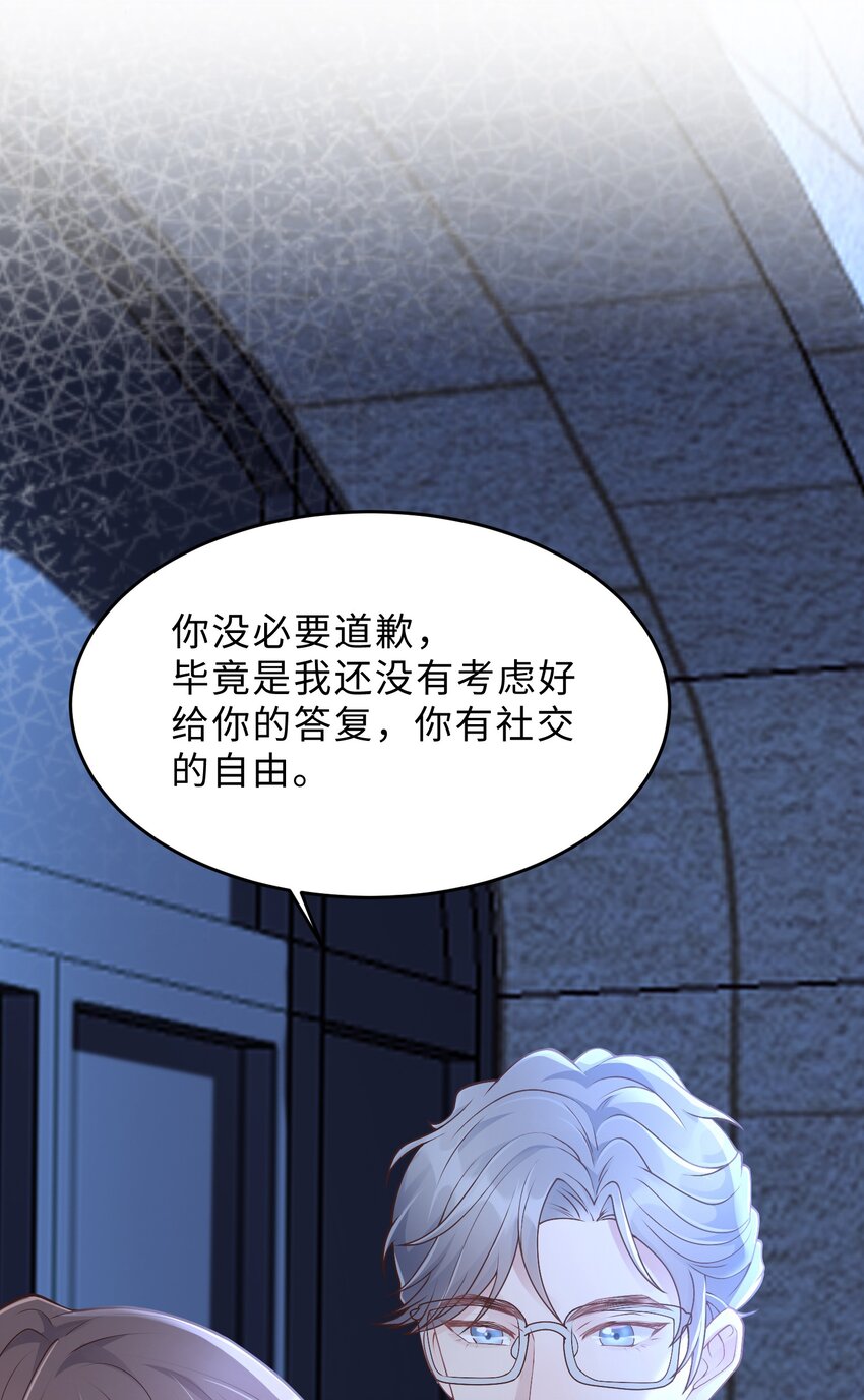 第24话 那么幼稚(1/2)-第25话