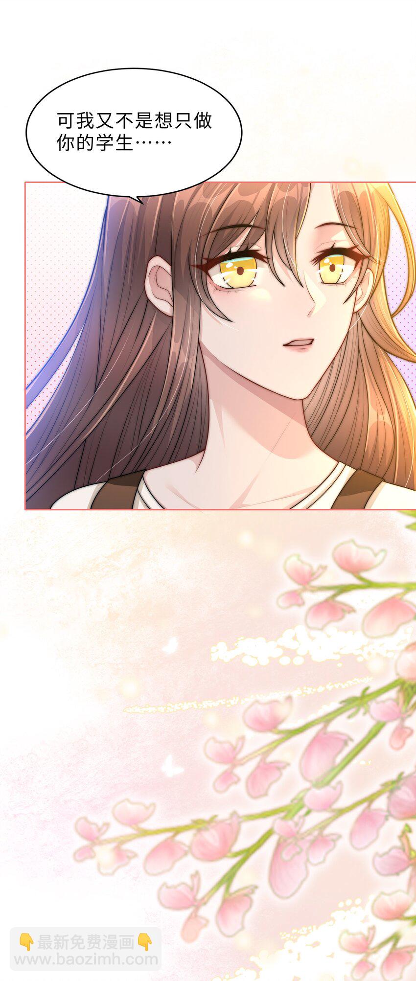 第26话 她的心意(1/2)-第27话