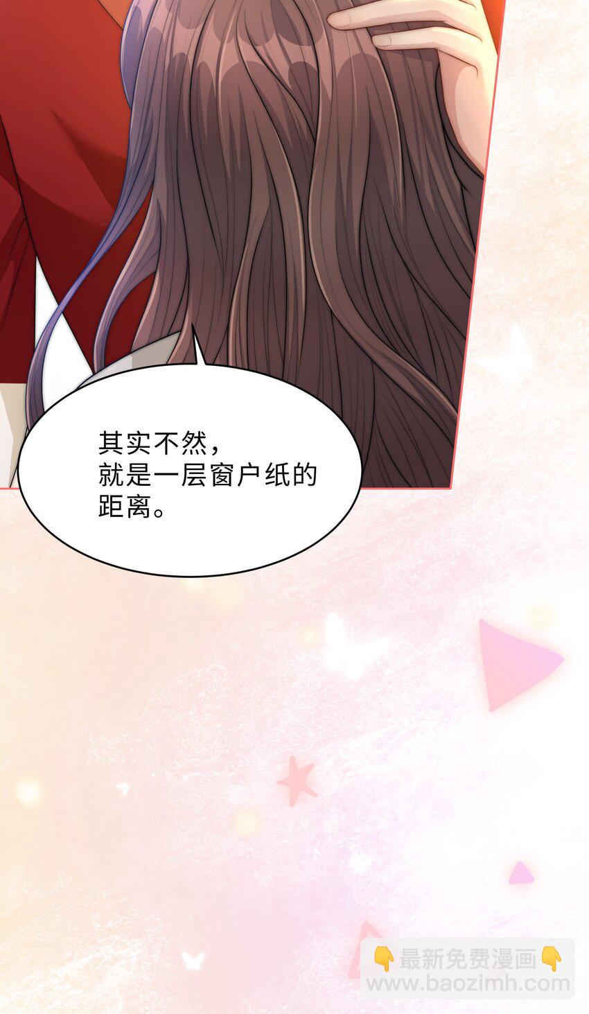 第26话 她的心意(1/2)-第27话