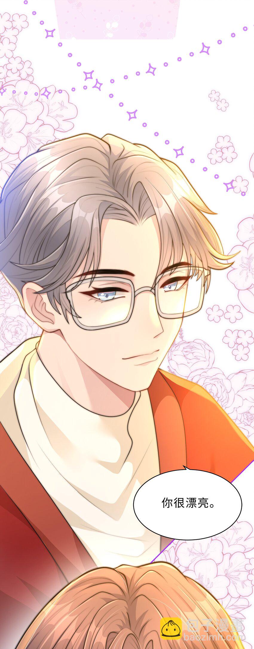 第26话 她的心意(1/2)-第27话